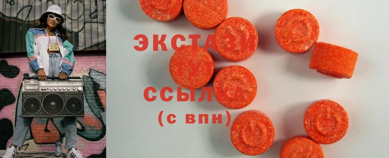 Ecstasy Дубай  Ирбит 