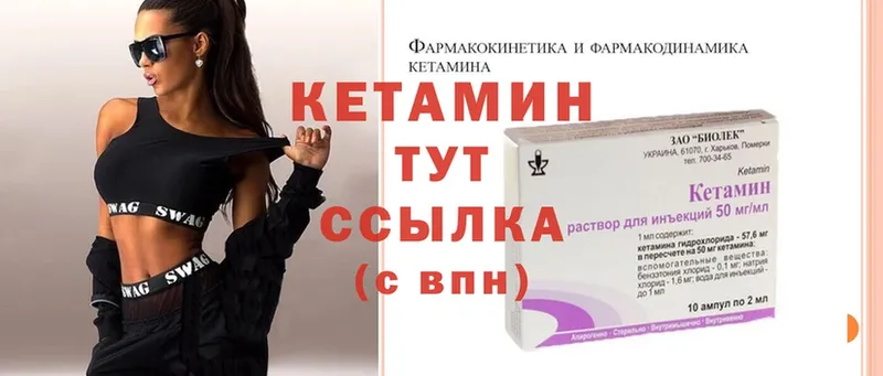 как найти наркотики  Ирбит  КЕТАМИН ketamine 