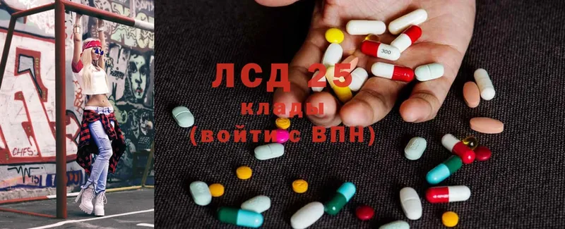 Лсд 25 экстази ecstasy  Ирбит 